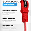 Трапеционные петли Surfzona Fixed Red
